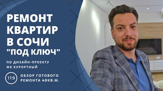 Видео