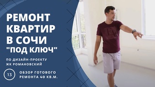 Видео