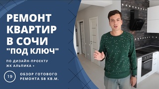 Видео