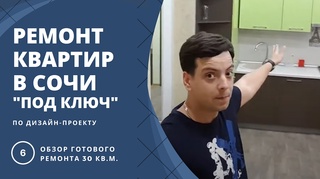 Видео