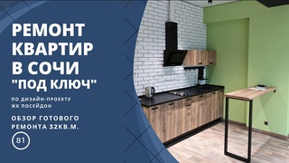 Видео
